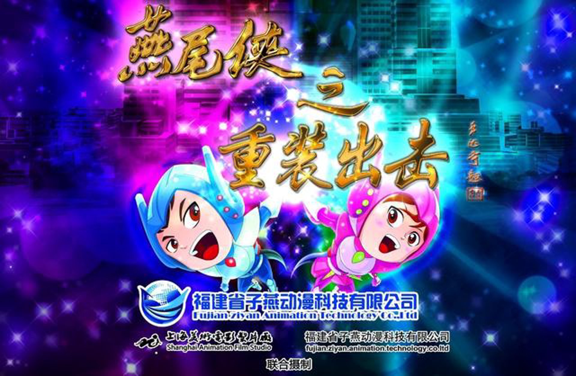 机缘环保设备